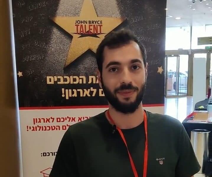 אוריאל אהרון